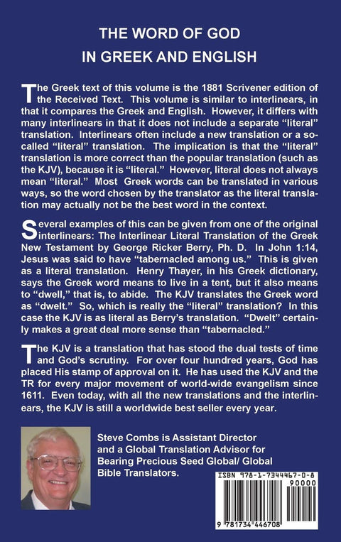 Parallel Greek TR - English KJV - New Testament