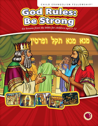 God Rules: Be Strong (options available)