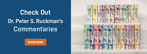 Commentaries by Peter S. Ruckman