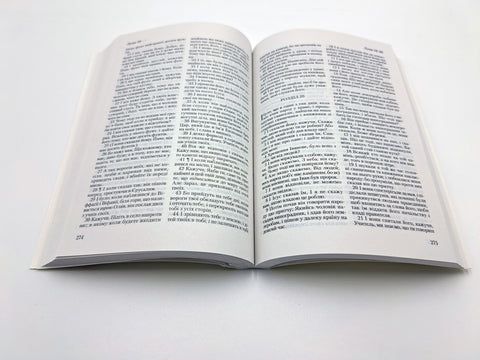 Ukrainian: New Testament Bible with Job through Song of Solomon