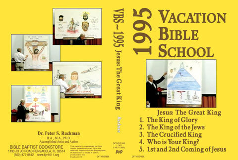 Jesus: The Great King - 1995 VBS - DVD