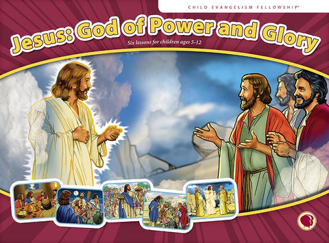 Jesus: God and Power and Glory (options available)