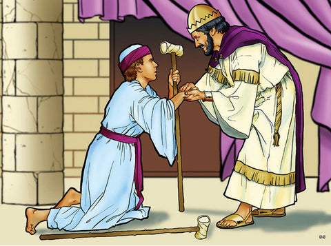 God: The One Who Knows My Heart - David (options available)