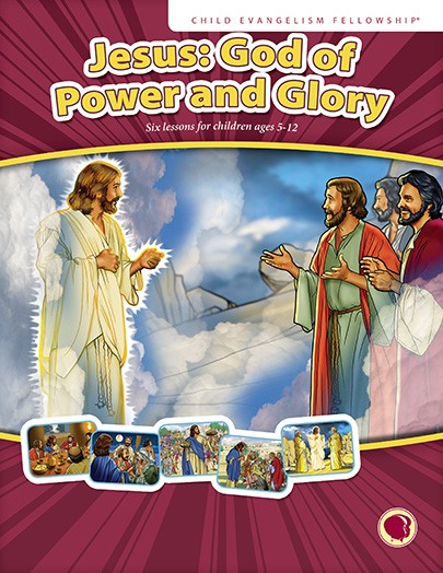 Jesus: God and Power and Glory (options available)
