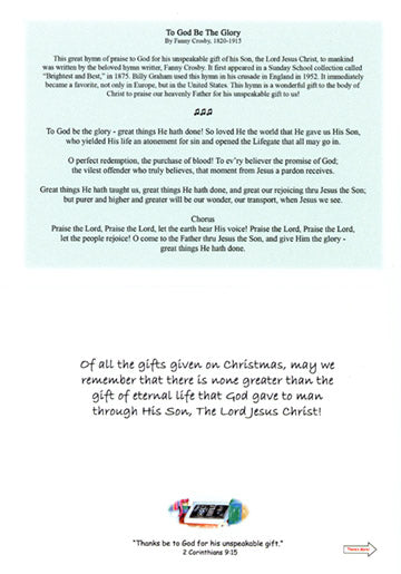 KJV Scripture Christmas Card - Unspeakable Gift