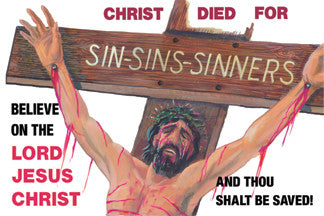 Sin, Sins, Sinners - Banner (more sizes available)