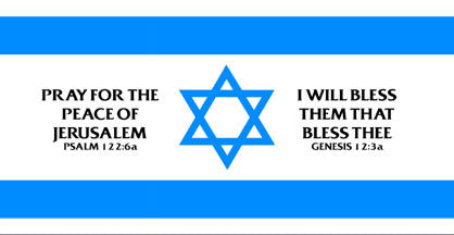 Israel - License Plate