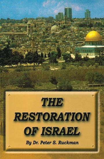 The Restoration of Israel