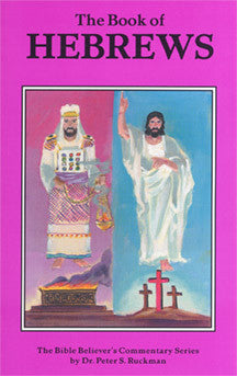 Hebrews Commentary