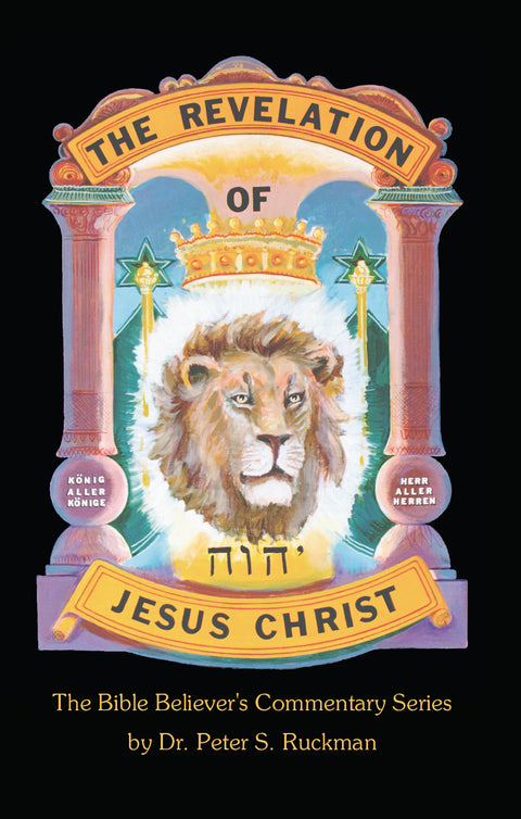 Revelation Commentary