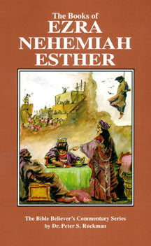 Ezra, Nehemiah, Esther Commentary