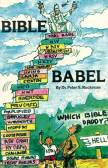 Bible Babel