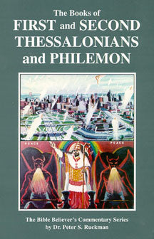 1 & 2 Thessalonians, Philemon Commentary