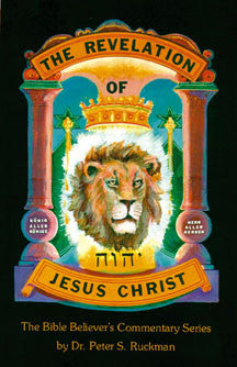 Revelation Commentary