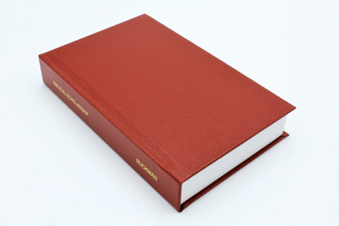 Biblical Scholarship