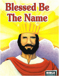 Blessed Be The Name - Visualized Song